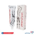 کرم ماساژ رادیان 100 گرم