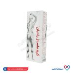 کرم ماساژ رادیان 100 گرم - Image 3