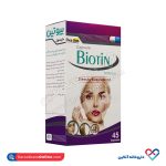 کپسول بیوتین 5000 میکروگرم دی سان فارما 45 عددی - Image 2