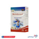 کپسول مولتی دیسان دی سان فارما 30 عددی