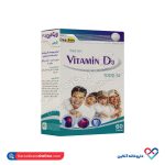 قرص ویتامین د۳ رفسنجان دارو 60عددی - Image 2