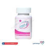 قرص ال آرژنین 1000 میلی گرم داروسازی رها 50 عددی