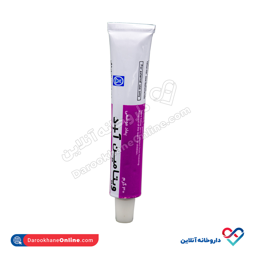 raha-pad-topical-ointment-1.jpg پماد موضعی ویتامین آ+د داروپخش 30 گرم - Image 1
