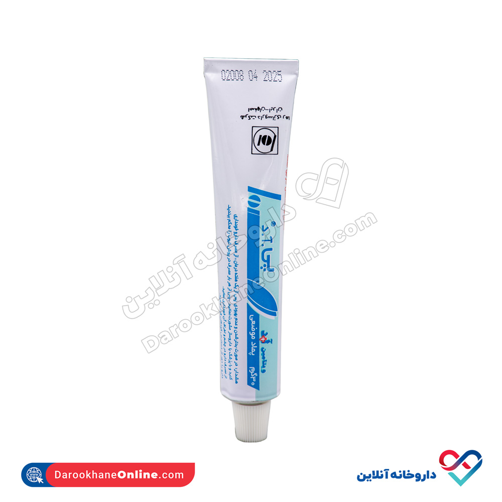 raha-pad-topical-ointment-3.jpg پماد ویتامین پی آ.د رها 30 گرمی - Image 1