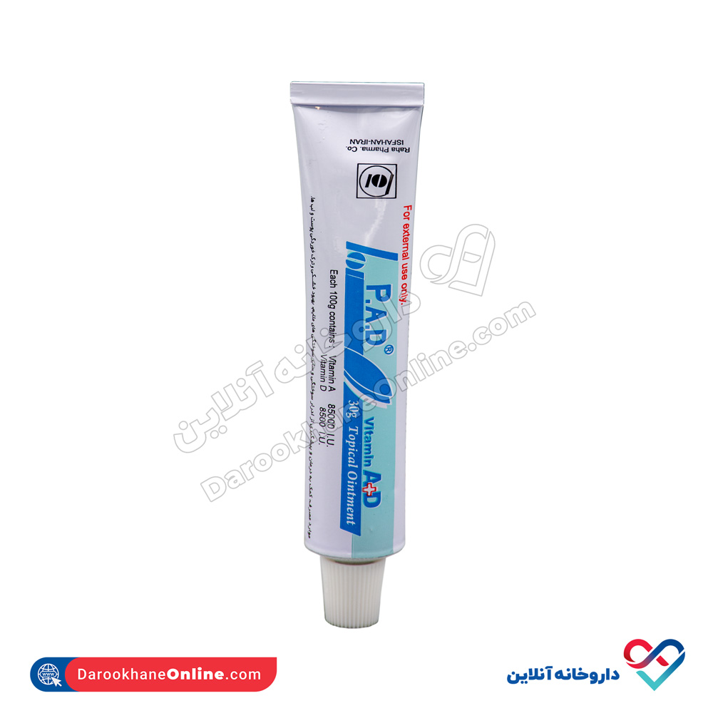 raha-pad-topical-ointment-4.jpg پماد ویتامین پی آ.د رها 30 گرمی - Image 2