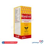 شربت رویال-ویت فارم 200 میلی - Image 2