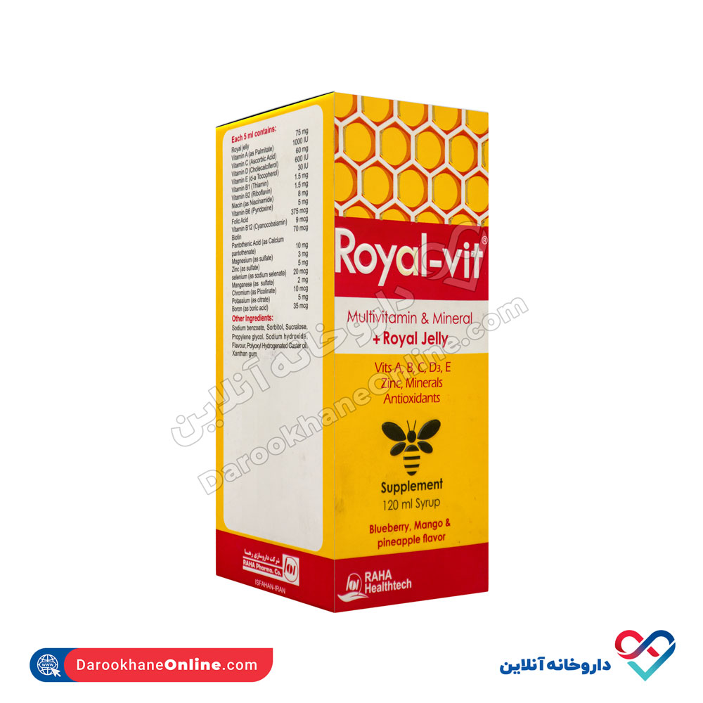 raha-royal-vit-multivitamin-and-mineral-plus-royal-jelly-2.jpg شربت رویال-ویت فارم 200 میلی - Image 2