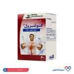 کپسول کوئترول رزوراترول 250 رها فارمد 60 عددی