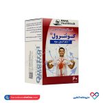 کپسول کوئترول رزوراترول 250 رها فارمد 60 عددی - Image 3