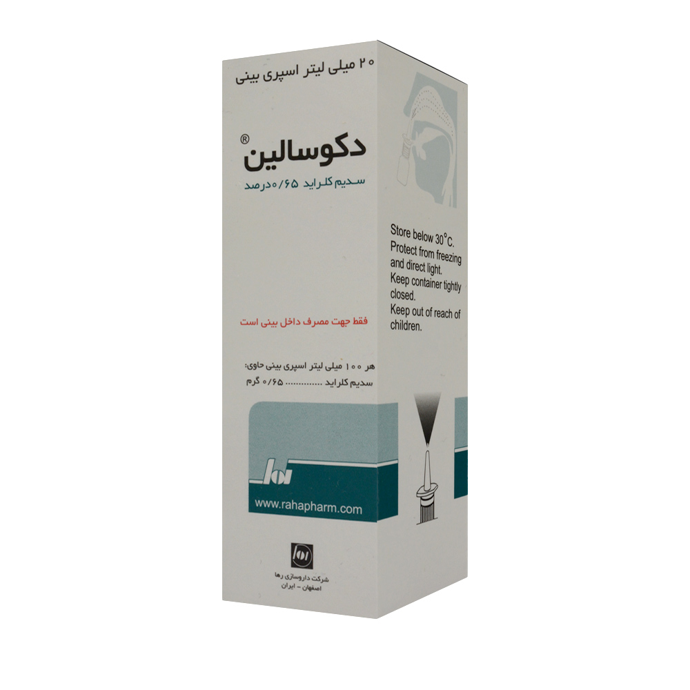 reha-pharmed-decosaline-nasal-spray-20ml-1.jpg اسپری بینی دکوسالین رها فارمد 20 میل - Image 1