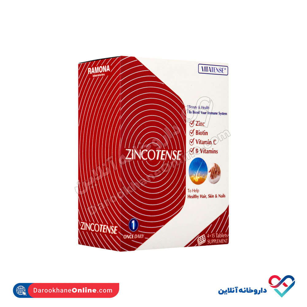 ramona-zincotense-2.jpg قرص زینکوتنس رامونا 60 عددی - Image 4