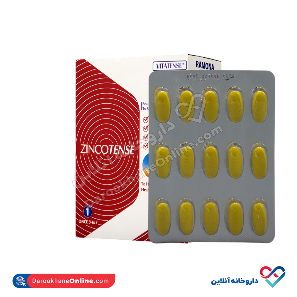 ramona-zincotense-4.jpg قرص زینکوتنس رامونا 60 عددی - Image 5