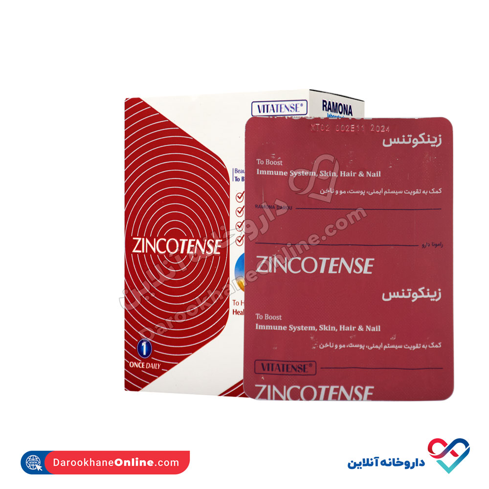 ramona-zincotense-5.jpg قرص زینکوتنس رامونا 60 عددی - Image 2