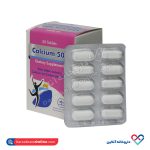 قرص کلسیم 500 راموفارمین 50 عدد - Image 2