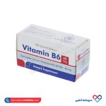 قرص ویتامین ب 6 راموفارمین 100 عددی - Image 2