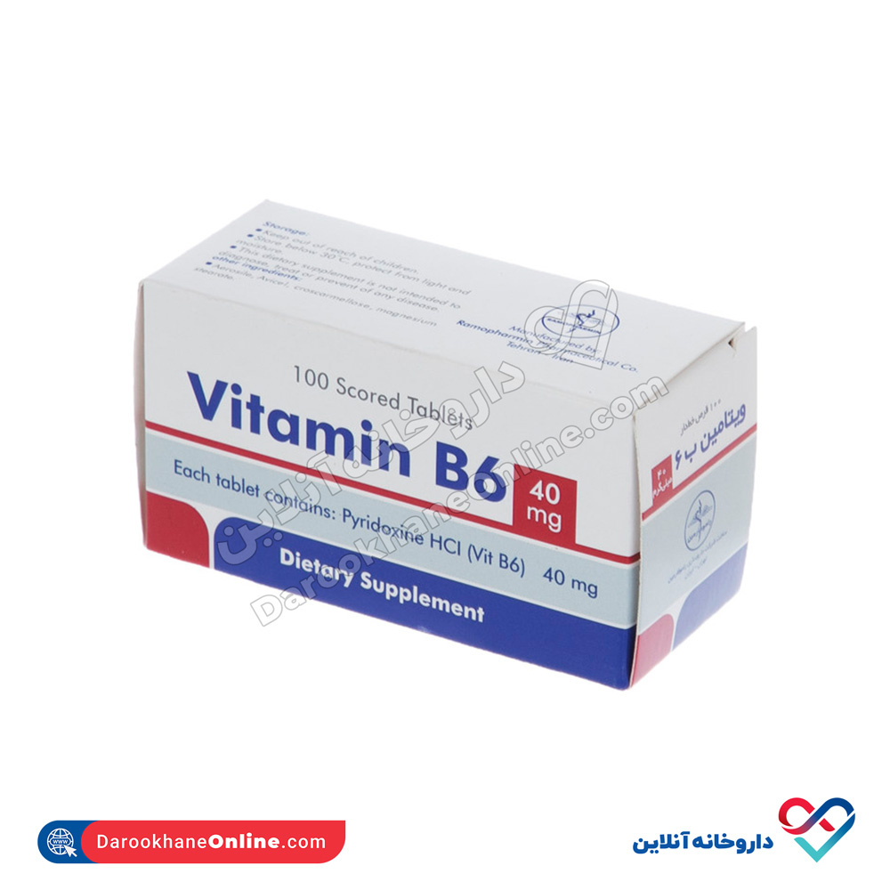 Ramopharmin-Vitamin-B6-2.jpg قرص ویتامین ب 6 راموفارمین 100 عددی - Image 2