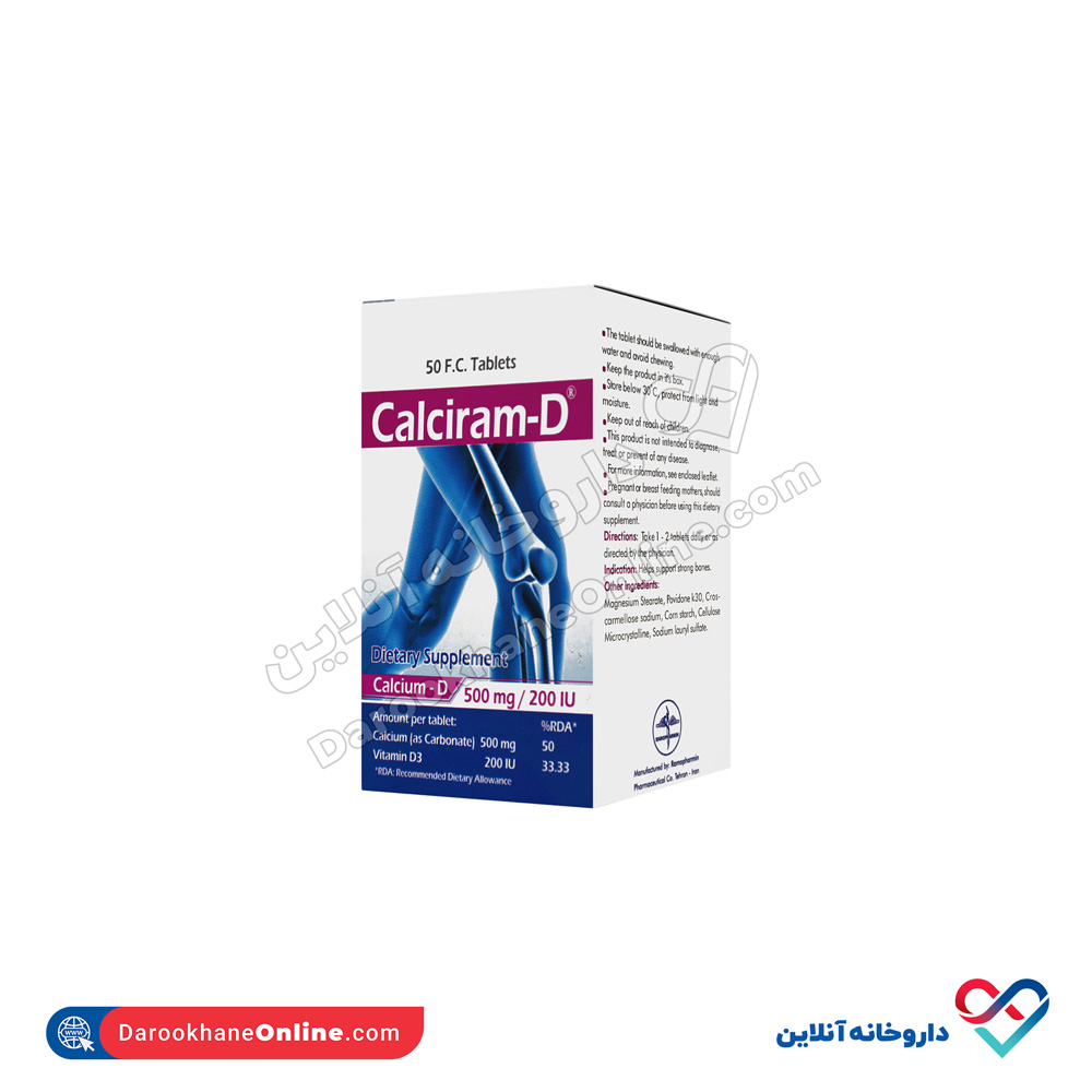 ramopharmin-pharmaceutical-calciram-d-3.jpg قرص کلسی رام د راموفارمین 50 عدد - Image 3