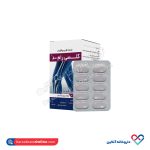 قرص کلسی رام د راموفارمین 50 عدد - Image 5