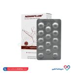 قرص فولیک اسید و ید نویا پلاس رایا پژوهان نویان 28 عددی - Image 5