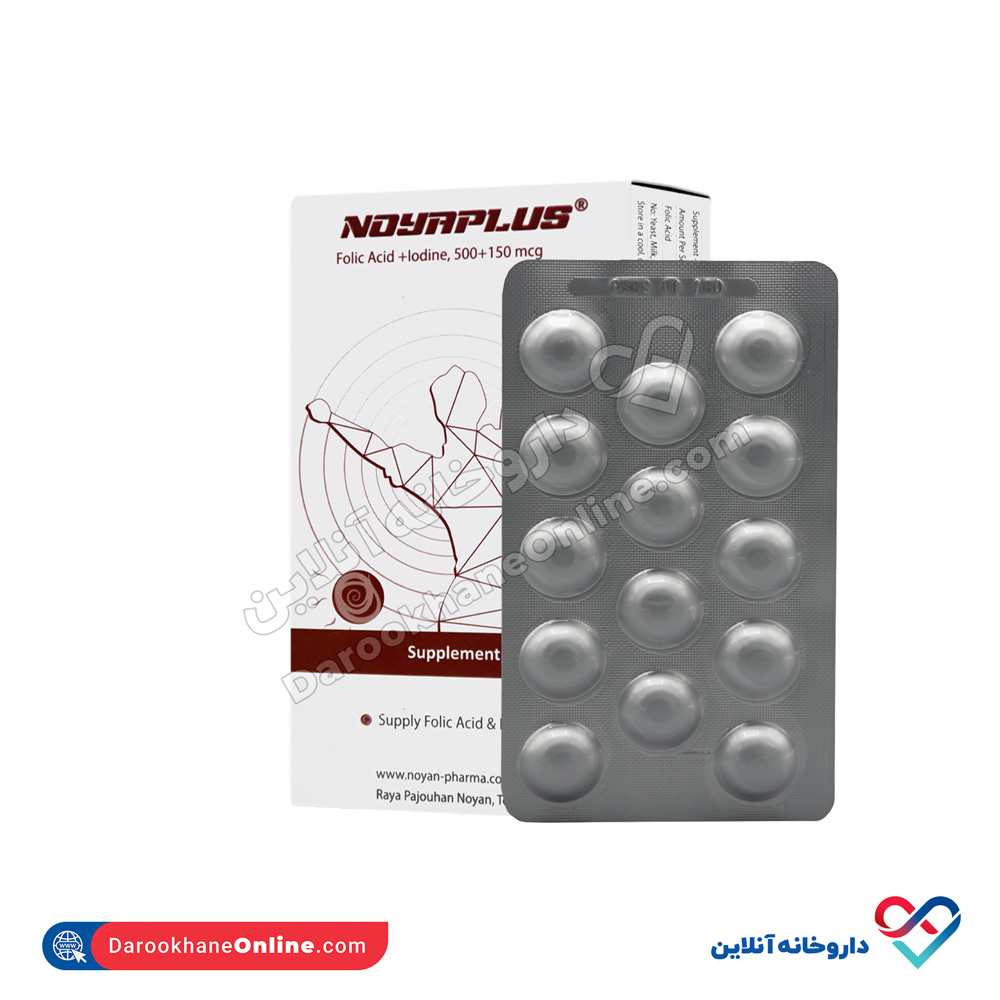 raya-pajouhan-noyan-folic-asid-4.jpg قرص فولیک اسید و ید نویا پلاس رایا پژوهان نویان 28 عددی - Image 5