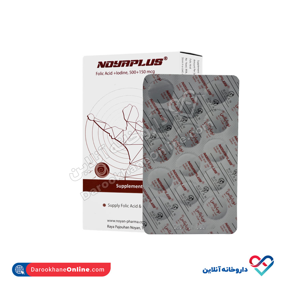 raya-pajouhan-noyan-folic-asid-5.jpg قرص فولیک اسید و ید نویا پلاس رایا پژوهان نویان 28 عددی - Image 2