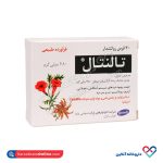 قرص روکشدار تالنتال 480 میلی گرم رازک 30 عدد
