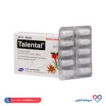 قرص روکشدار تالنتال 480 میلی گرم رازک 30 عدد - Image 2