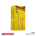 کپسول فولایرون پلاس زینک رازک 30 عددی