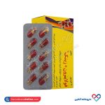 کپسول فولایرون پلاس زینک رازک 30 عددی - Image 4