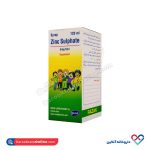 شربت زینک سولفات 5 میلی گرم رازک 120 میلی لیتر - Image 2