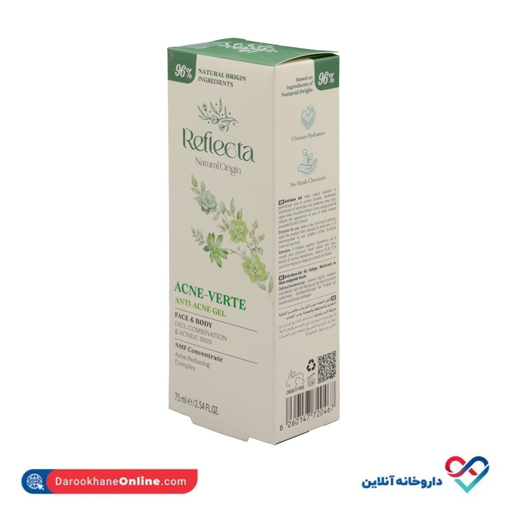 anti-acne-gel-for-face-body-reflecta-1.jpg ژل ضد جوش صورت و بدن رفلکتا ۷۵ میل - Image 1