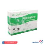 کپسول اکتیوا ولبیینگ رسپیریشن 30 عددی