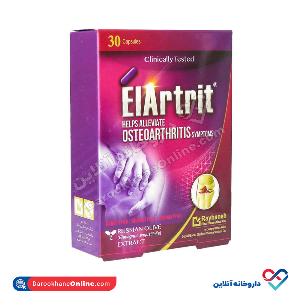 Rayhaneh-Elartrit-1.jpg کپسول الارتریت داروسازی ریحانه 30 عدد - Image 1