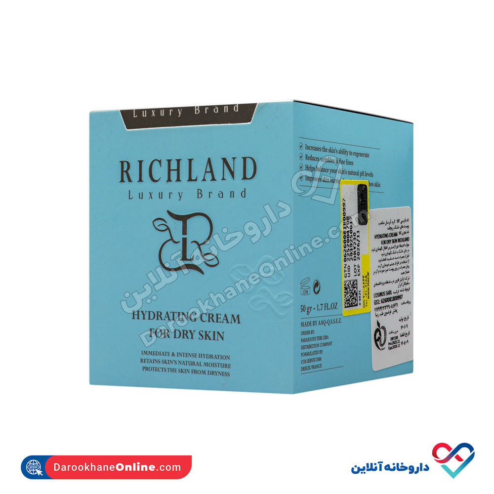 richmand-hydrating-cream-for-dry-skin-50ml-1.jpg کرم آبرسان مناسب پوست خشک ریچلند 50 میل - Image 1