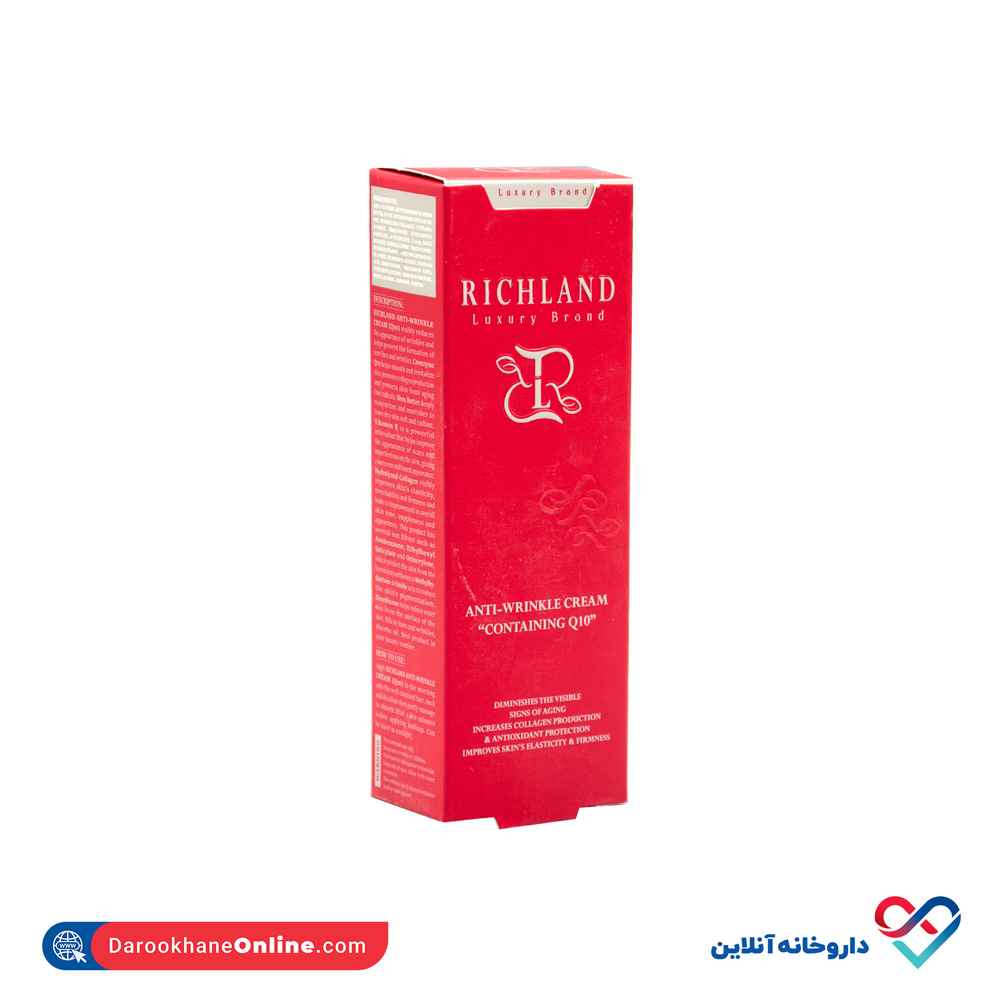 richland-anti-wrinkle-cream-containing-q10-2.jpg کرم روز لیفتینگ و ضد چروک حاوی کیوتن ریچلند 50 میل - Image 2