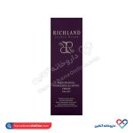 کرم ضد چروک و لیفتینگ آقایان ریچلند 50 میل - Image 3