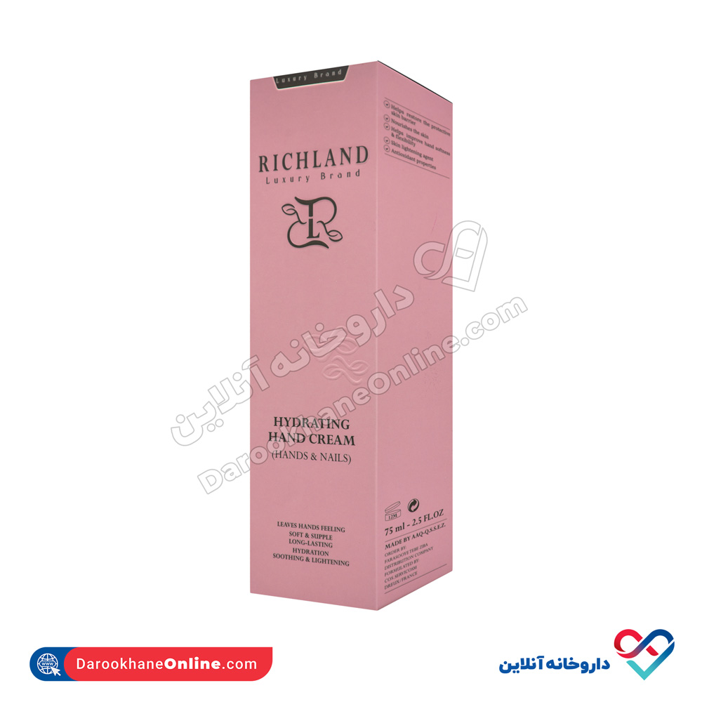richland-hydrating-hand-cream-hands-and-nails-1.jpg کرم آبرسان دست و ناخن ریچلند 75 میل - Image 1