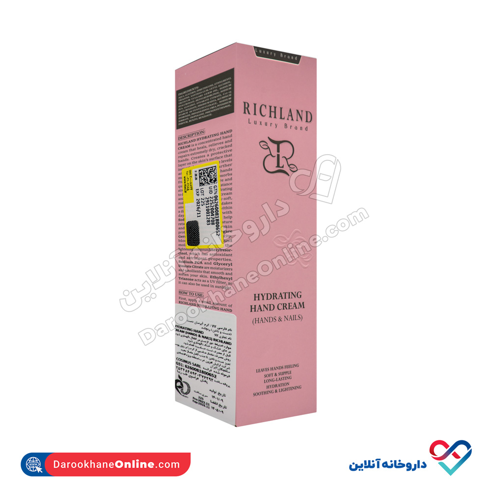 richland-hydrating-hand-cream-hands-and-nails-2.jpg کرم آبرسان دست و ناخن ریچلند 75 میل - Image 2