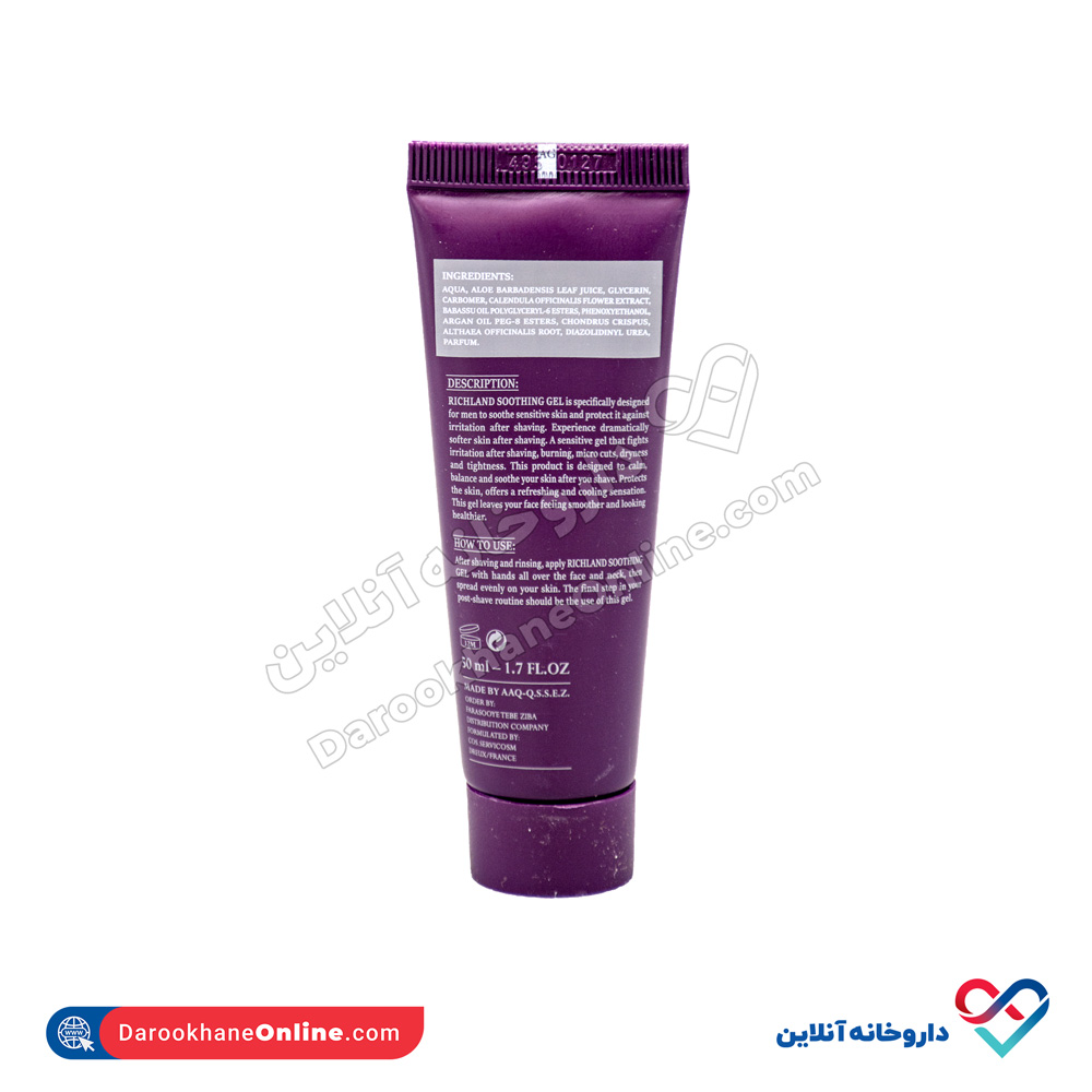 richland-soothing-gel-post-shavee-for-men-2.jpg ژل تسکین دهنده بعد از اصلاح آقایان ریچلند 50 میل - Image 2