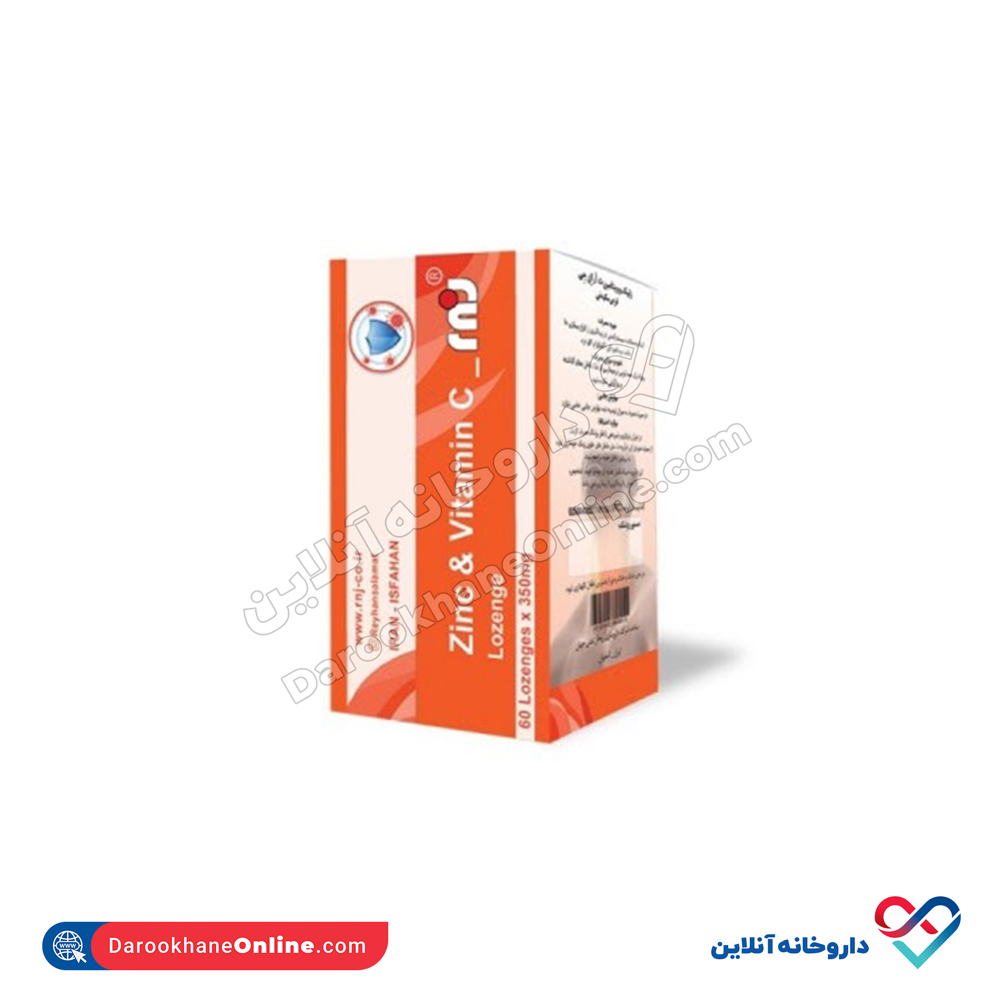 rnjzc.jpg قرص زینک و ویتامین ث آر ان جی 60 عددی - Image 1
