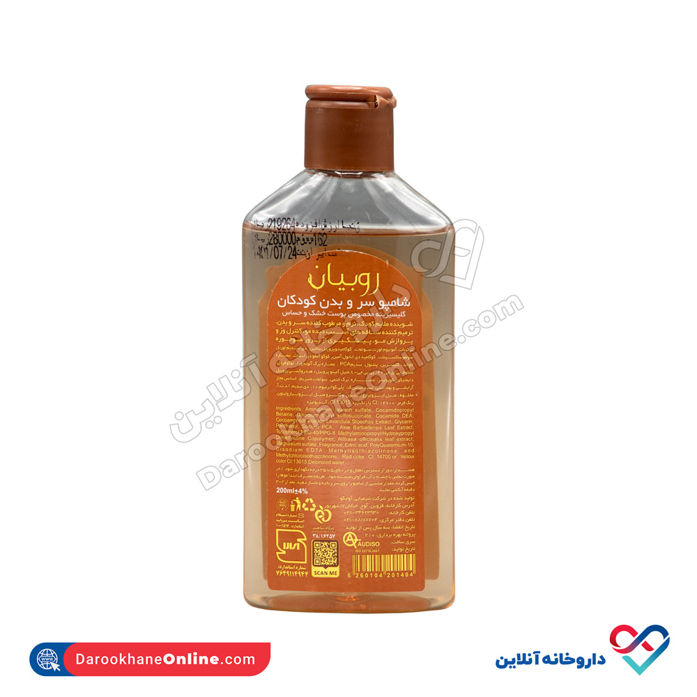 robiyan-shampoo-dry-sensitive-baby-hair-and-body-2.jpg شامپو سر و بدن کودکان روبیان 200 میل - Image 2