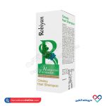 شامپو مخصوص موهای چرب روبیان 250 میل