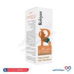 شامپو مایونز روبیان 250 میل - Image 2