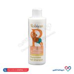شامپو مایونز روبیان 250 میل - Image 3