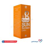 لوسیون ضد آفتاب روبیان SPF+40 میل 150 - Image 2
