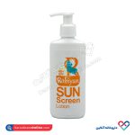 لوسیون ضد آفتاب روبیان SPF+40 میل 150 - Image 3