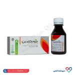 شربت برونکلدین سبز دارو 120 میلی