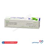 ژل موضعی هرپاملیس سبز دارو 10 گرم - Image 2