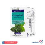 سافت ژل گاستروهلث سبز دارو 30 عددی