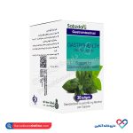 سافت ژل گاستروهلث سبز دارو 30 عددی - Image 2